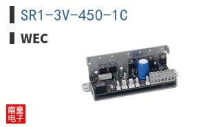 SR1-3V-450-1C