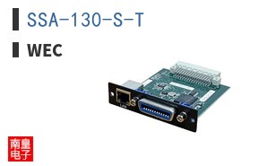 SSA-130-S-T