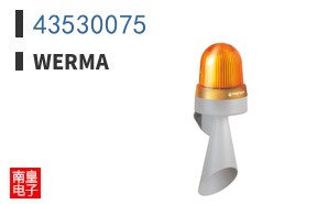 43530075