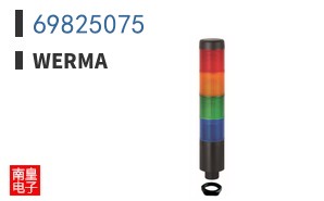 69825075