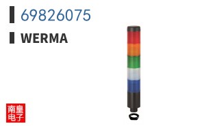 69826075