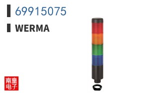 69915075