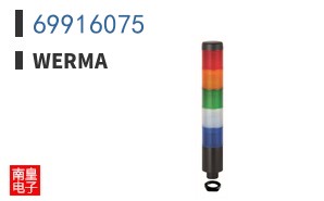 69916075