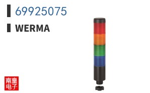 69925075