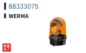 88333075
