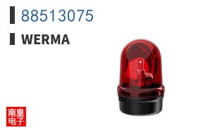 88513075