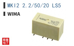 MKI2 2.2/50/20 LS5