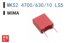 MKS2 4700/630/10 LS5
