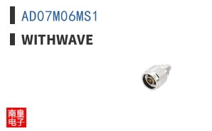 AD07M06MS1