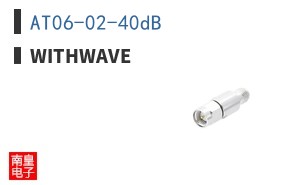 AT06-02-40dB