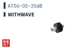 AT06-05-20dB