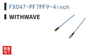 FX047-PF7PF9-4inch