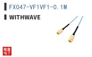 FX047-VF1VF1-0.1M