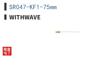 SR047-KF1-75mm