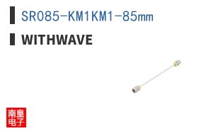 SR085-KM1KM1-85mm