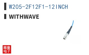 W205-2F12F1-12INCH