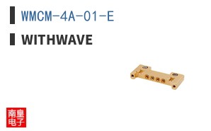 WMCM-4A-01-E