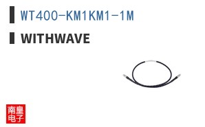 WT400-KM1KM1-1M