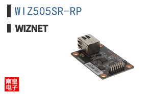 WIZ505SR-RP