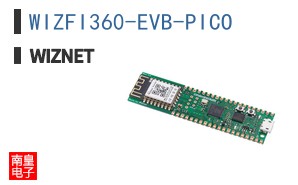 WIZFI360-EVB-PICO