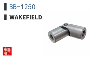 BB-1250