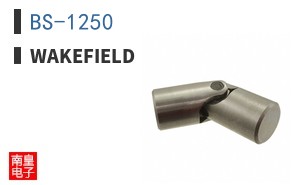 BS-1250