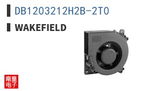 DB1203212H2B-2T0