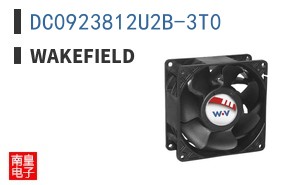 DC0923812U2B-3T0