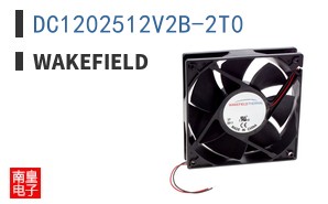 DC1202512V2B-2T0