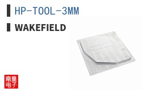 HP-TOOL-3MM