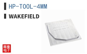 HP-TOOL-4MM