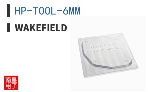 HP-TOOL-6MM