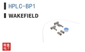 HPLC-BP1