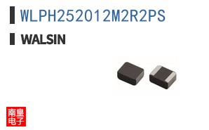 WLPH252012M2R2PS