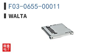 F03-0655-00011