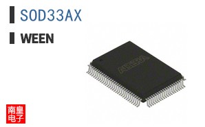 SOD33AX