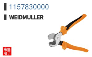 1157830000