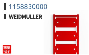 1158830000
