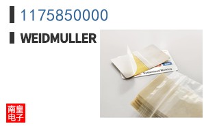 1175850000