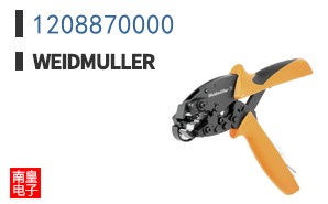 1208870000