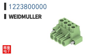 1223800000
