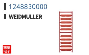1248830000