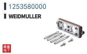 1253580000