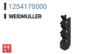 1254170000