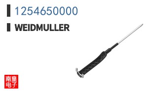 1254650000