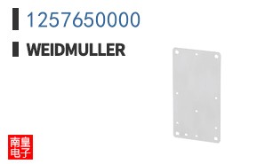 1257650000