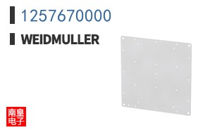 1257670000