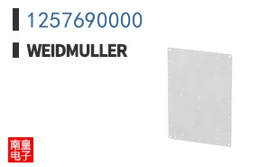 1257690000