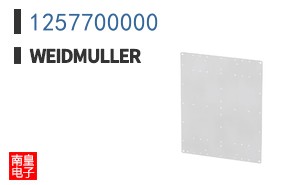 1257700000