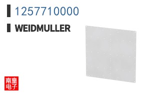 1257710000